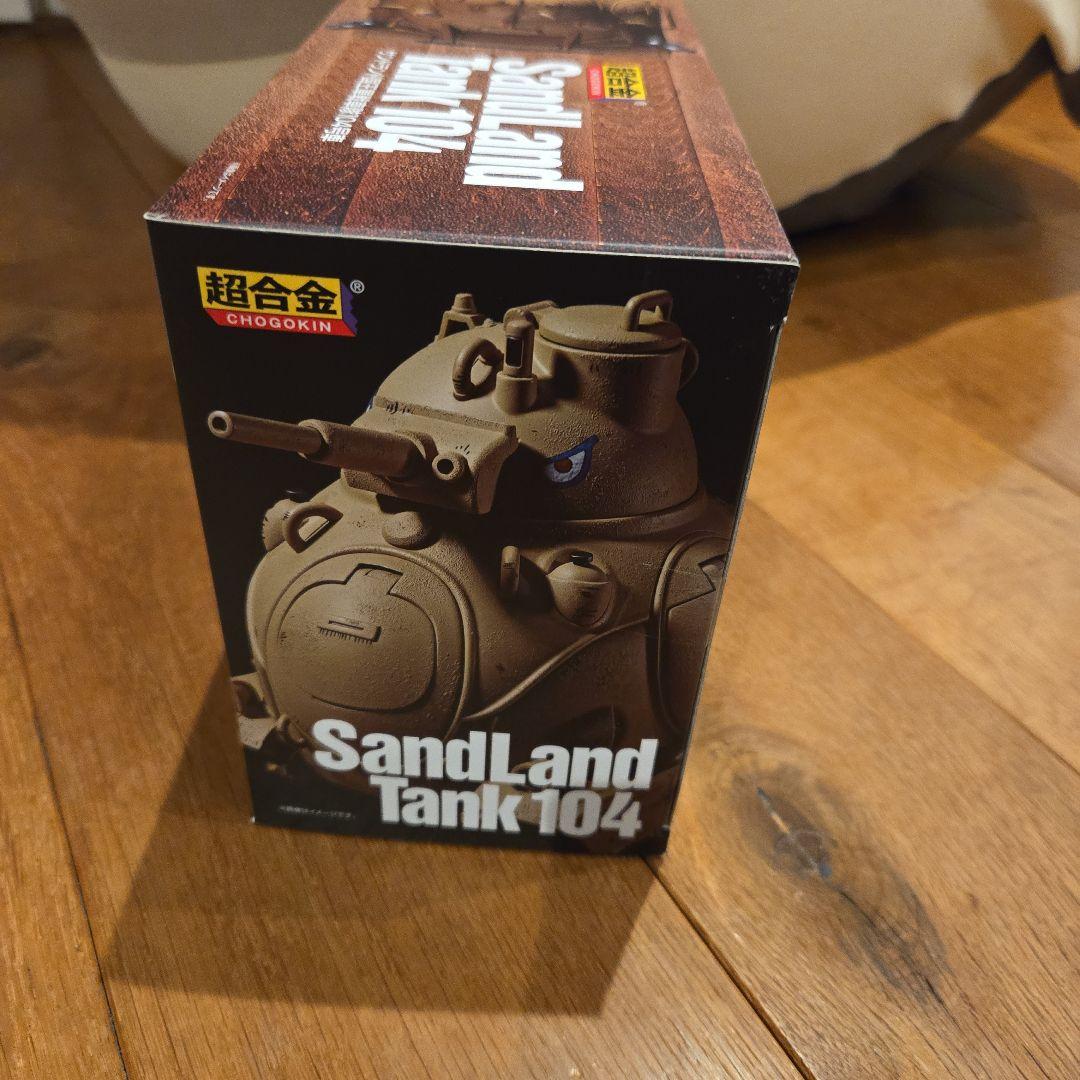 【新品】サンドランド 国王軍戦車隊104号+アクリルロゴセット