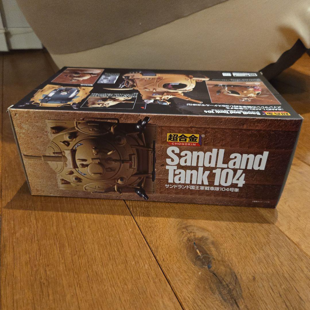 【新品】サンドランド 国王軍戦車隊104号+アクリルロゴセット