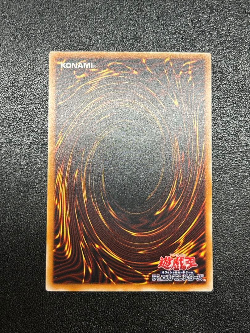 デーモンの召喚　レリーフ　美品