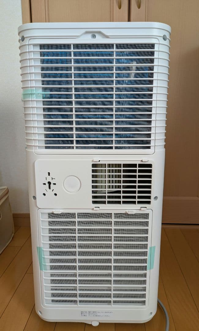 タンスのゲン　スポットエアコン2025年　QL09