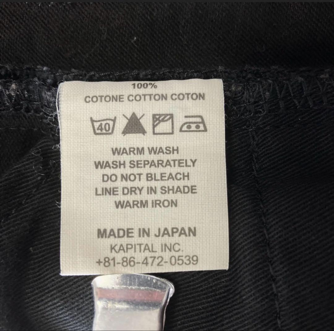 キャピタル KAPITALウォルトパンツ 黒 サイズ2(M)