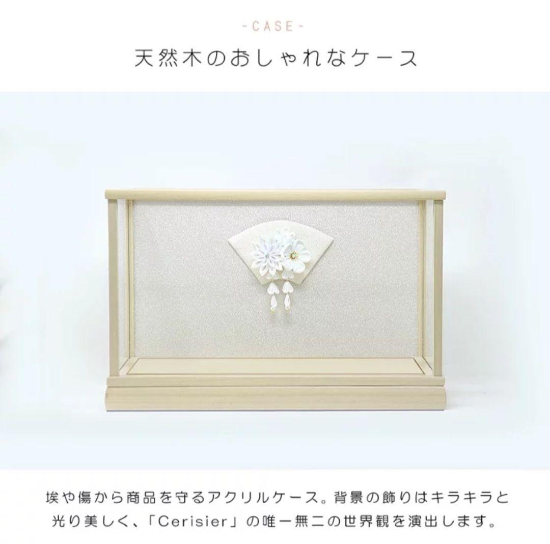 【新品・未開封】スリジエ　コンパクト雛人形