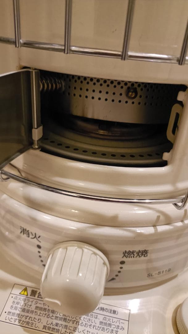 対流式 石油ストーブ SL-5119 CORONAコロナ