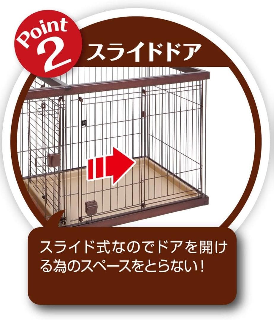 ペティオ (Petio) トイレのし ドッグルームサークル ホワイト レギュラー