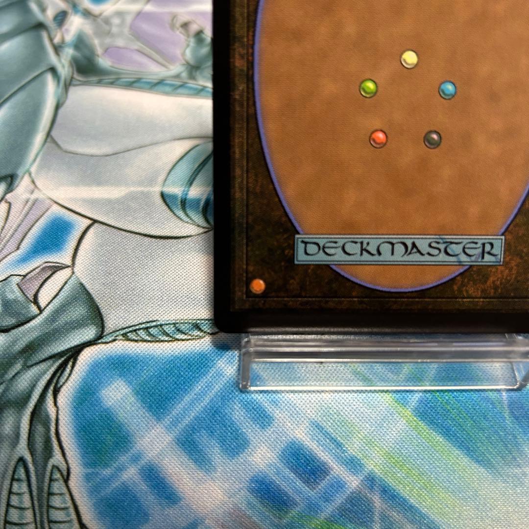 MTG 最後まで… リスティックの研究　ファイナルファンタジー10