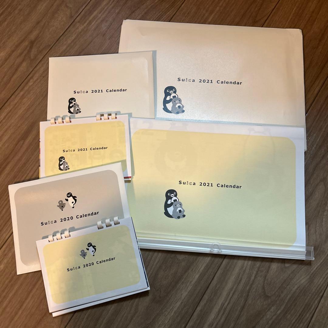 Suicaペンギンカレンダー3点セット 2021 2020