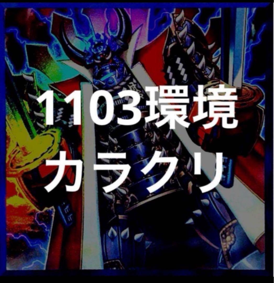 bbccs様 リクエスト 7点 まとめ商品