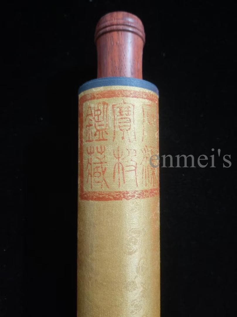 中国古美術 明代 文徴明作款 山水画 水墨画 絹本 三尺 手描き 掛け軸 肉筆