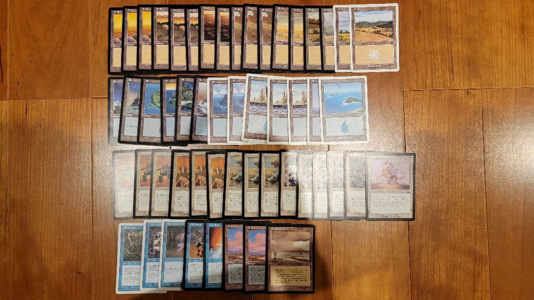 マジックザギャザリング