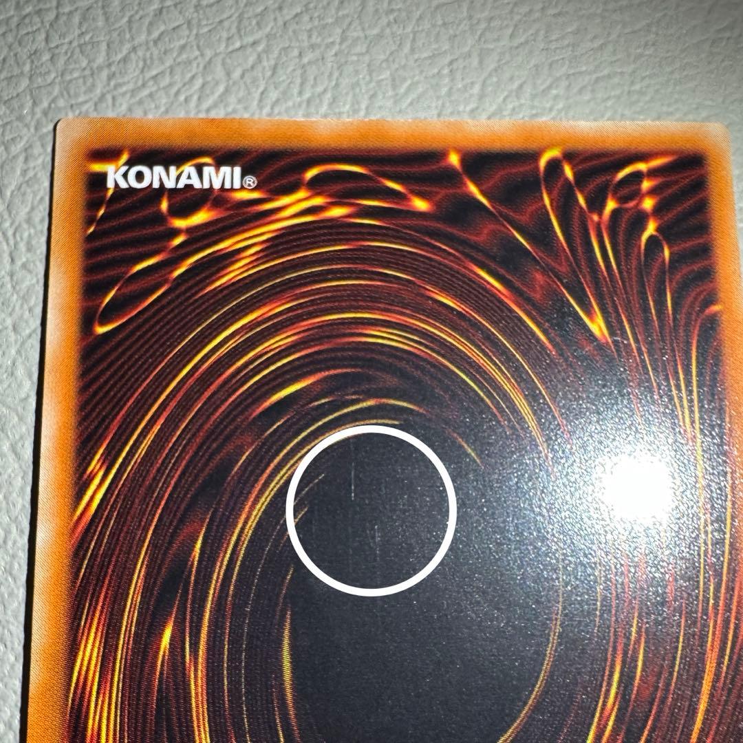 遊戯王　レリーフ　暗黒魔族ギルファー・デーモン　305-053