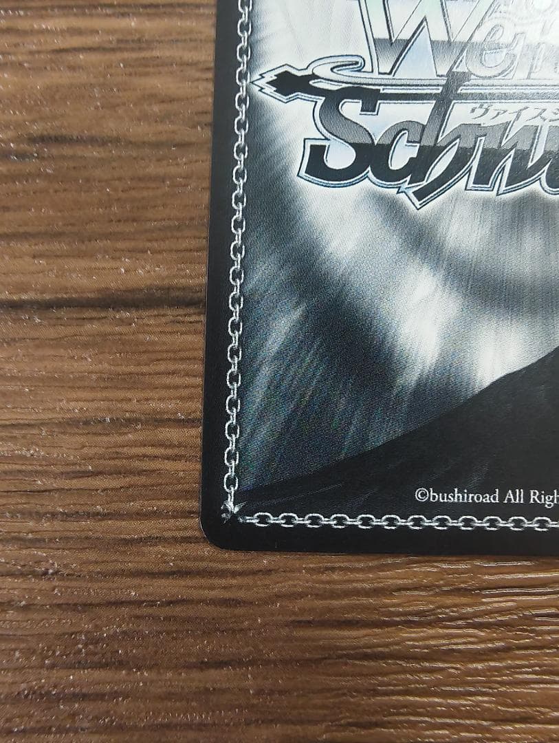 ヴァイス　ノーゲームノーライフ　『』の従属者ジブリール サイン　SP