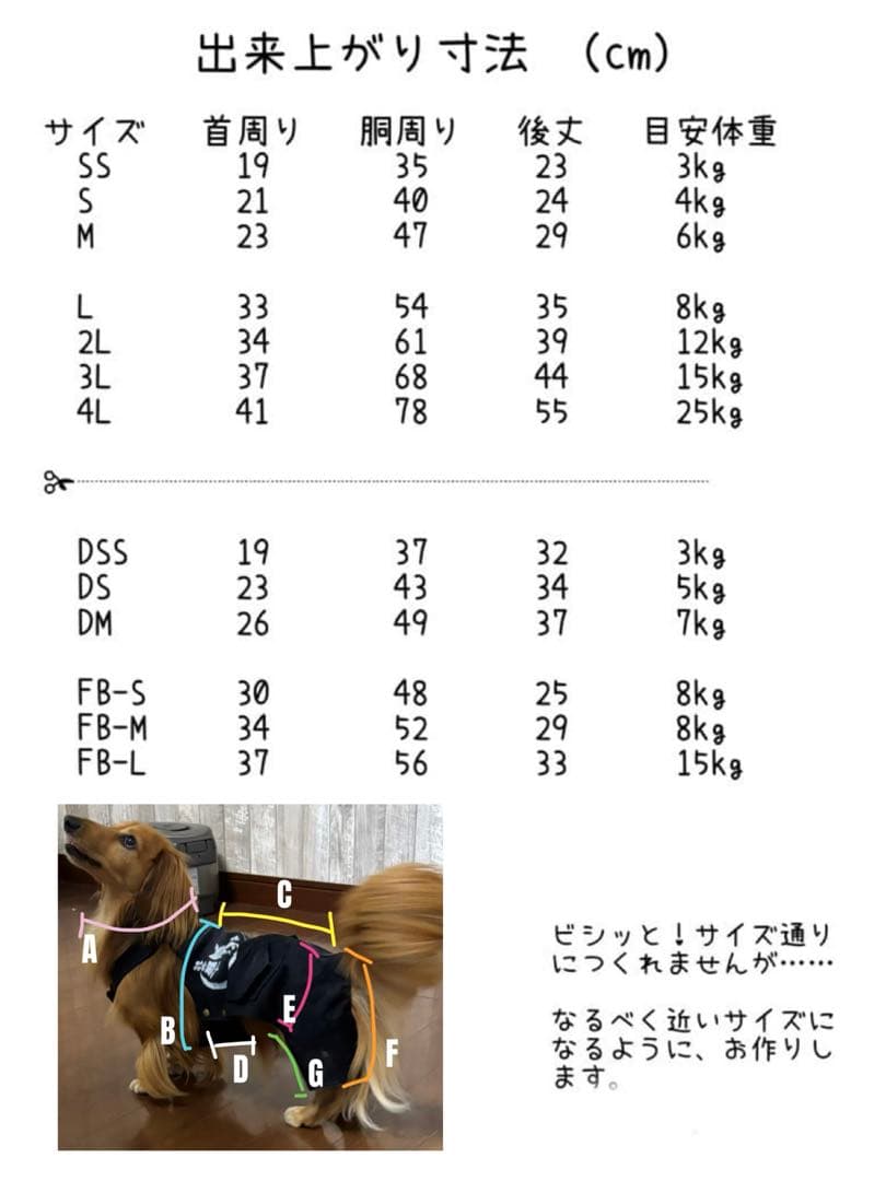 犬服ハンドメイド☆ 【ボアとケーブル編みのオープベスト/ リバーシブル】