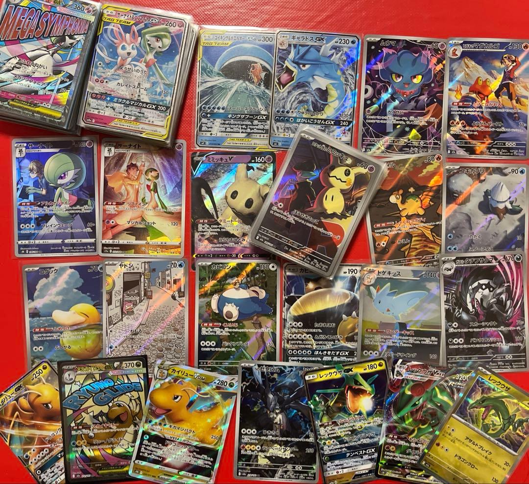 SR AR MA GX まとめ売り　200枚　カイリュー　ミミッキュ　コダック