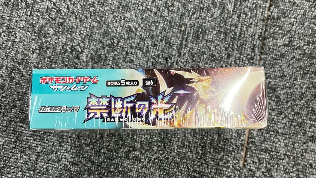 ポケモンカードゲーム サン＆ムーン　禁断の光 シュリンク付き