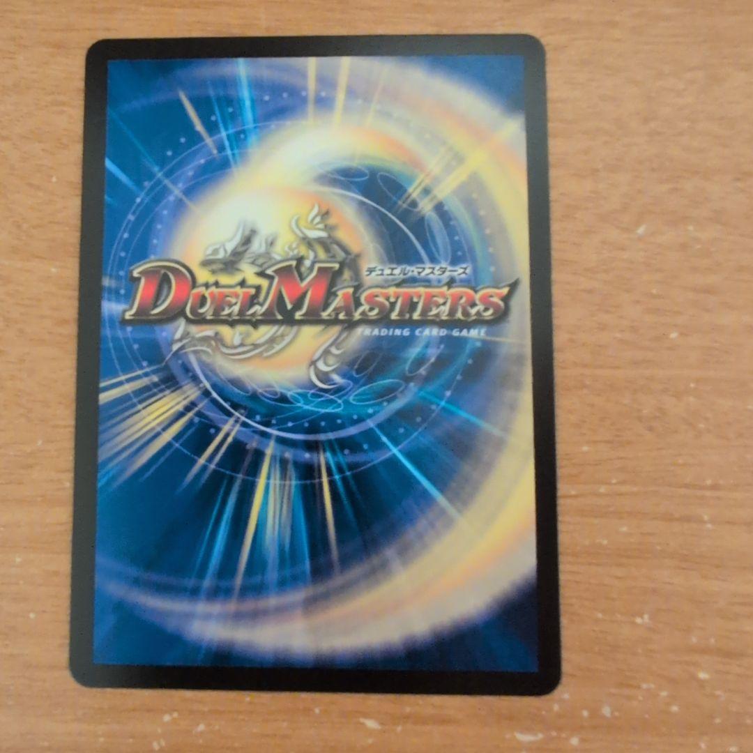 翌朝発送 ルドルフアルカディア 金トレジャー メルカリ便