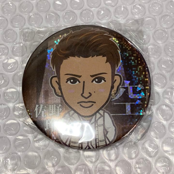 GENERATIONS 佐野玲於 缶バッジ 75mm 空 ガチャ
