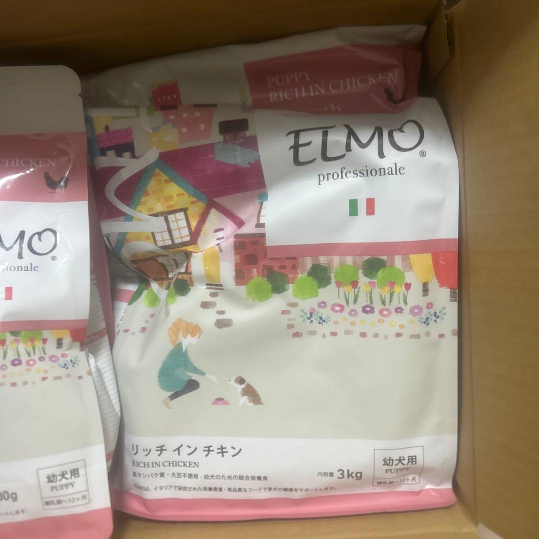 ELMO リッチインチキン 幼犬用　まとめ売り