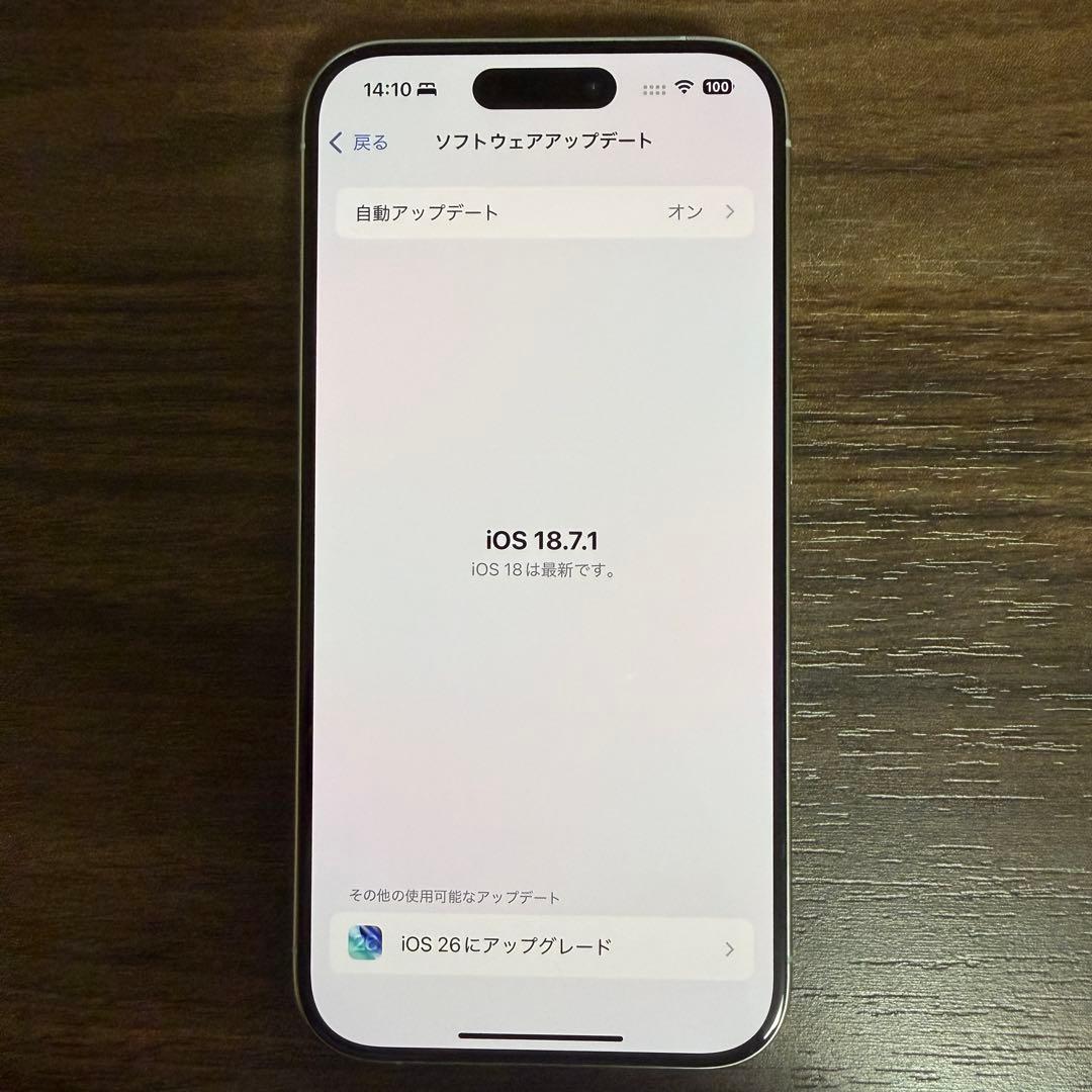 【超美品】iPhone 15 Pro 128GB 本体 付属品あり