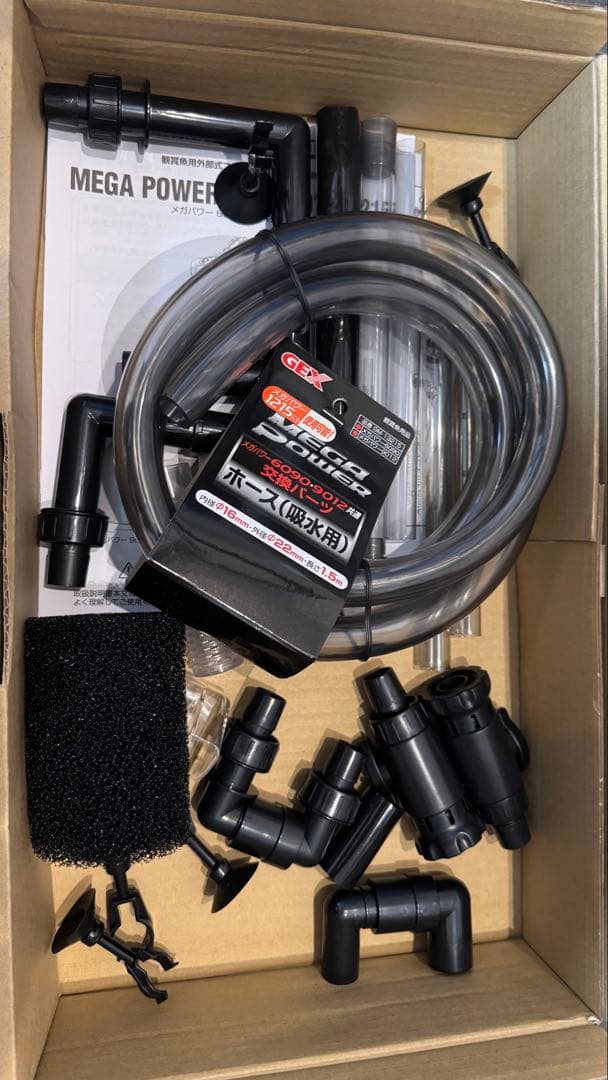 gex メガパワー　1215