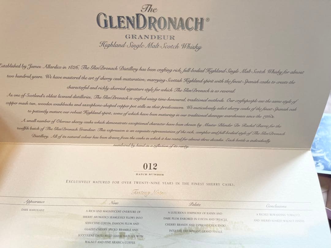 グレンドロナック グランデュワー 29年 バッチ12 49.2%