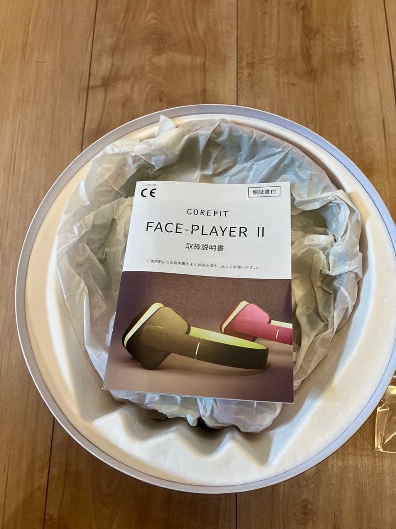 なっつ【新品!未使用】美容液付き！フェイスプレイヤーⅡ コアフィット