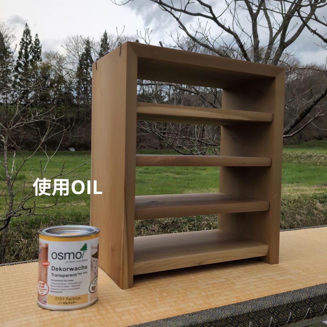 古材リメイク　朴の木 自在オープンシェルフ　無垢の家具