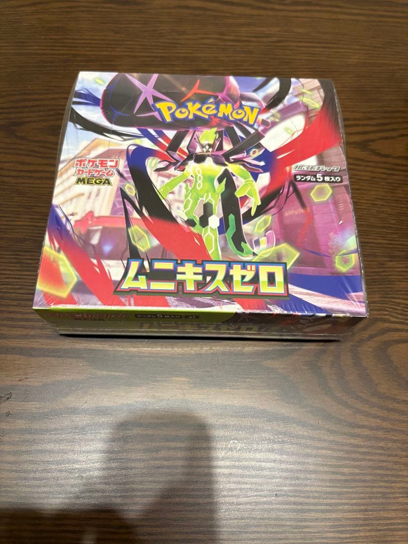 《新品未開封》ムニキスゼロシュリンク付き　シュリンクなしペリペリあり2BOX