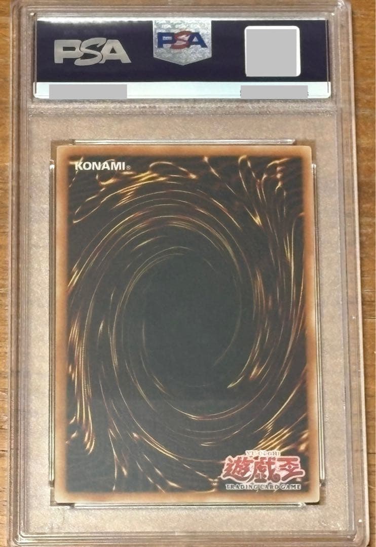 遊戯王　psa10 マスターモンク　旧アジア版