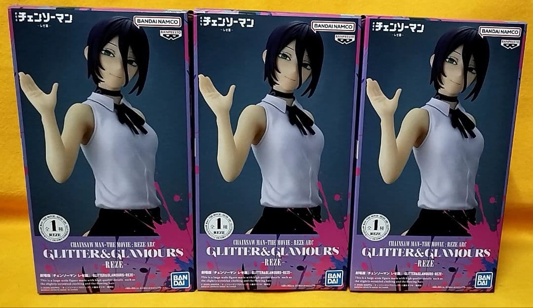 劇場版 チェンソーマン レゼ篇 グリグラ レゼ 3体セット