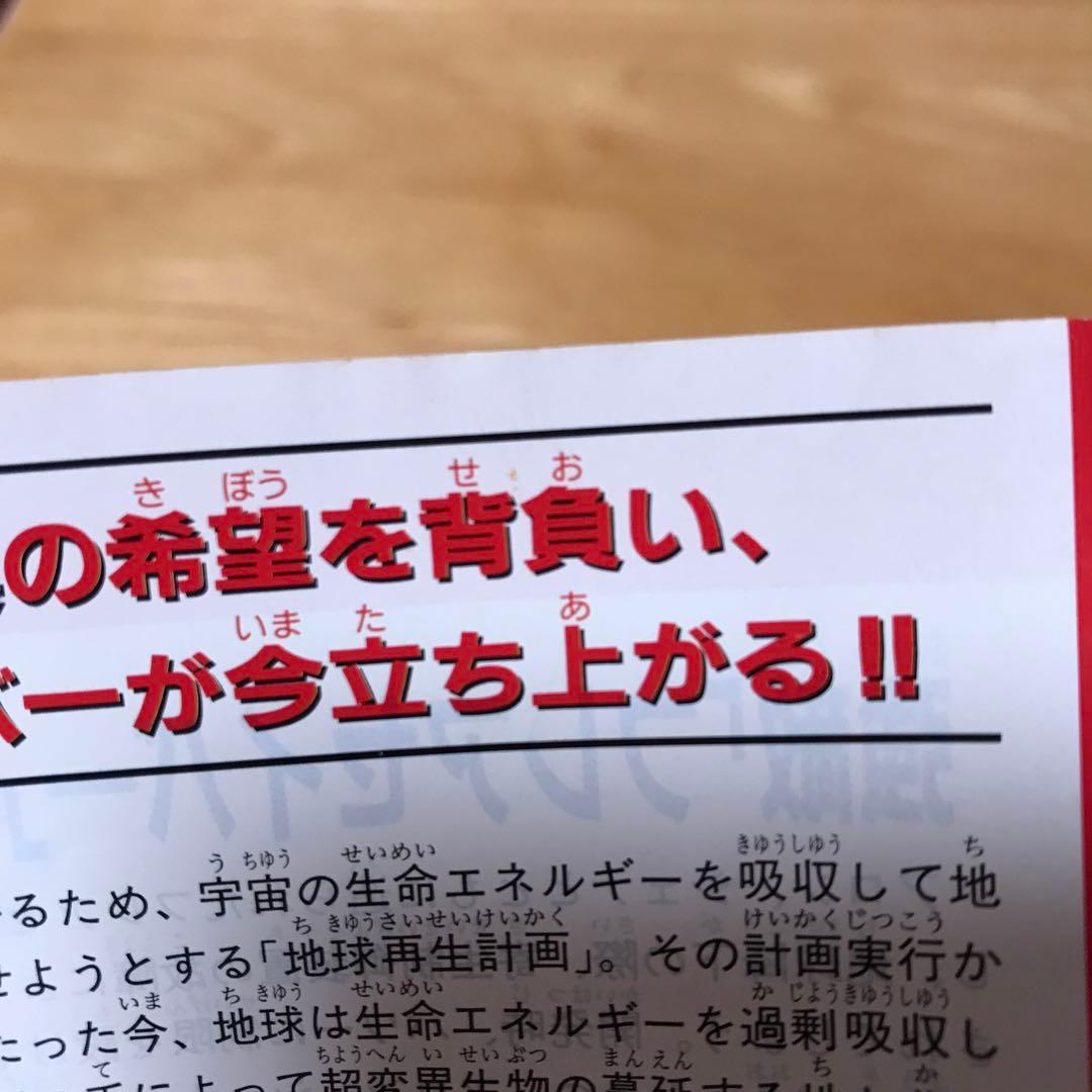 RUNSABERランセイバー　広告チラシ　スーパーファミコン　ホリ電機　HORI
