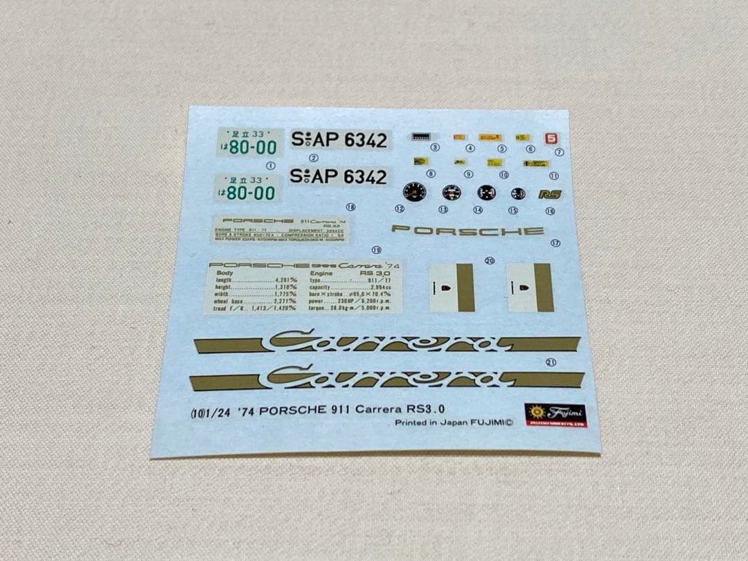 フジミ模型　ポルシェ　1/24 4台+1台(ジャンク)