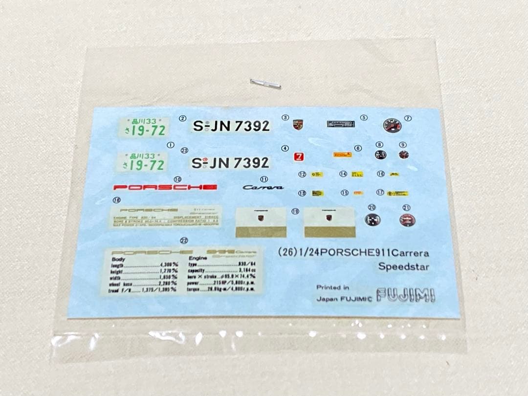 フジミ模型　ポルシェ　1/24 4台+1台(ジャンク)