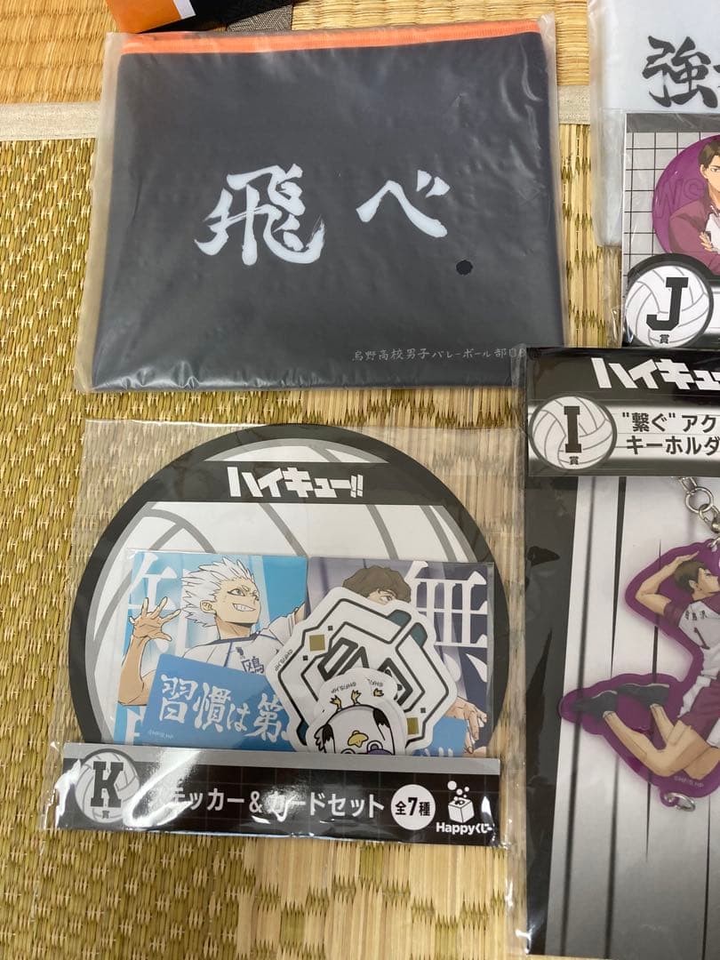 ハイキュー　happyくじラスト、Ａ、Ｂ賞牛島、日向、影山フィギュア他まとめ売り