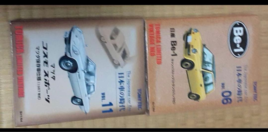 【14台セット】トミカ　トミーテック　日本車の時代　1/64