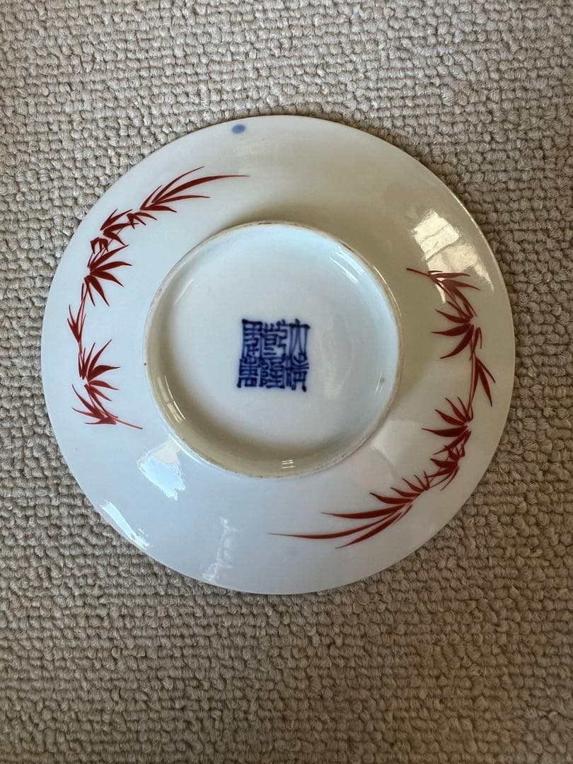 古美術 中国古美术 皿 大清乾隆年制