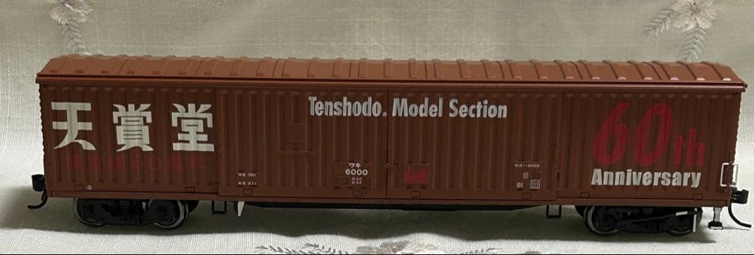 鉄道模型　HOゲージ　天賞堂 60周年記念貨物　ワキ6000（NO.5）