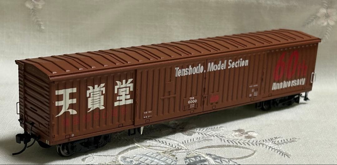 鉄道模型　HOゲージ　天賞堂 60周年記念貨物　ワキ6000（NO.5）
