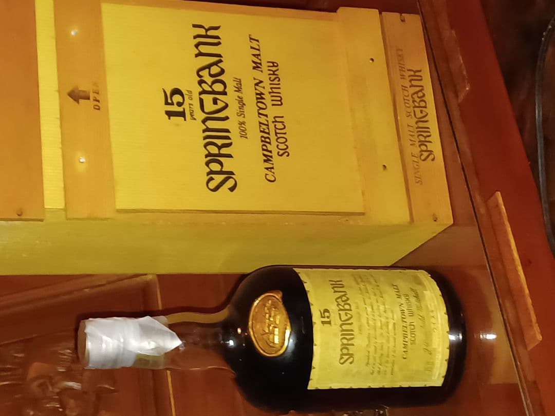 スプリングバンク15年　ダンビーボトル　木箱入り