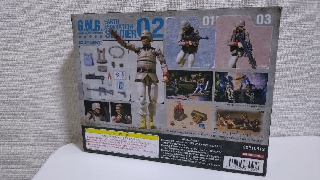 G.M.G. ガンダムミリタリージェネレーション 地球連邦軍一般兵士