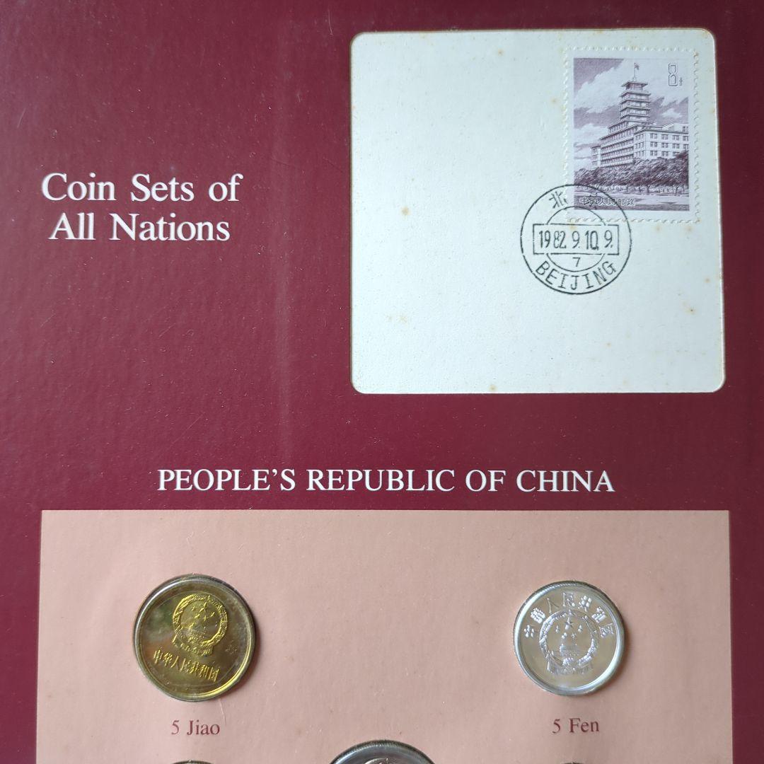 本日限り価格！　16ヶ国フランクリンミント(中国あり)