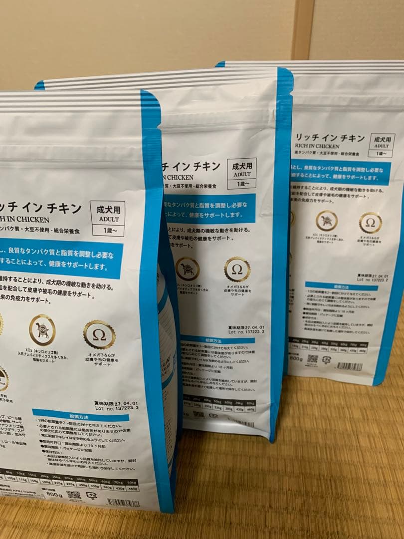 ELMO リッチインチキン 成犬用