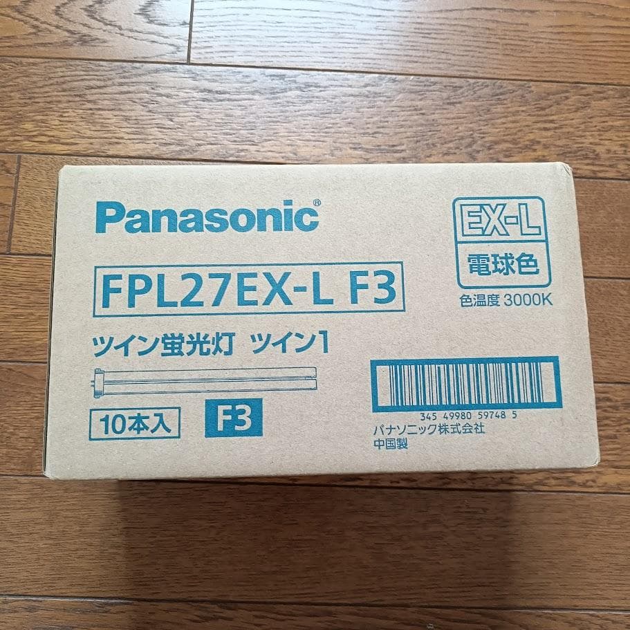 パナソニック　FPL27EX-L F3 ツイン蛍光灯　ツイン1　１０本入り