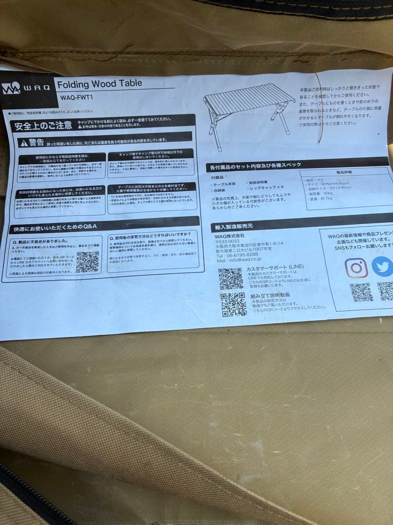 WAQ 折りたたみ木製アウトドアテーブル