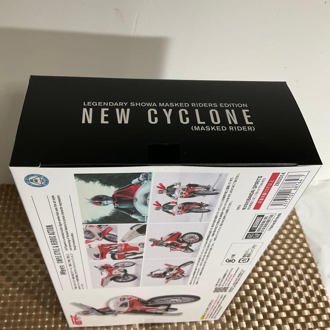 S.H.フィギュアーツ 新サイクロン号（仮面ライダー） 栄光の昭和ライダー