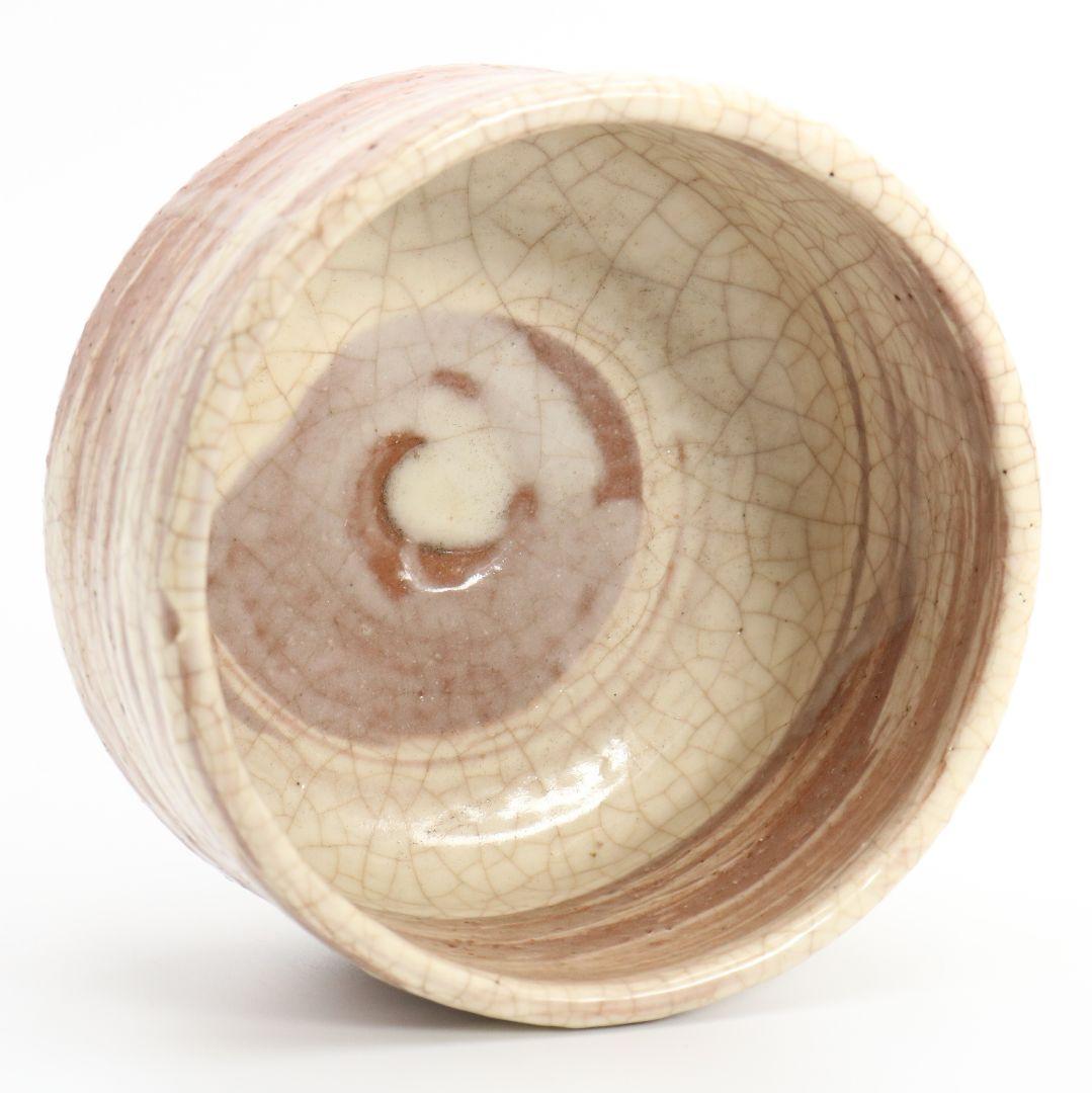 人間国宝 鈴木蔵作 志野茶碗 共箱 茶道具　DM212　1FP8