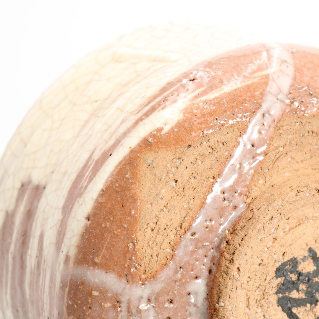 人間国宝 鈴木蔵作 志野茶碗 共箱 茶道具　DM212　1FP8