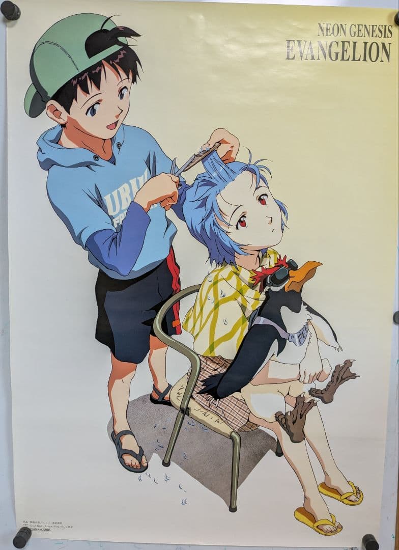 新世紀エヴァンゲリオン B2 ポスター 12枚 まとめ 非売品 当時物