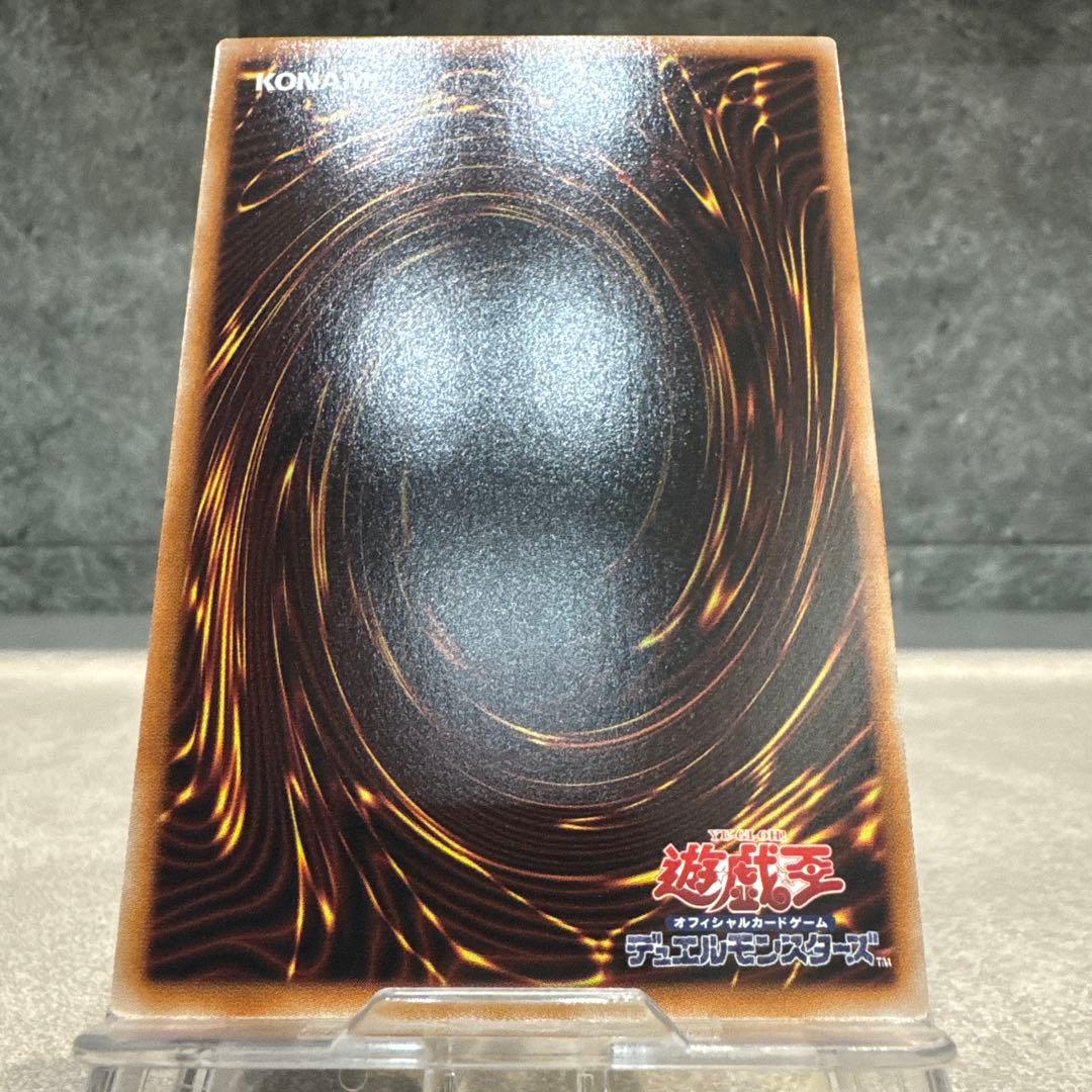 ひ*様 遊戯王OCG 神炎皇ウリア 【原作絵・エノク語】日版