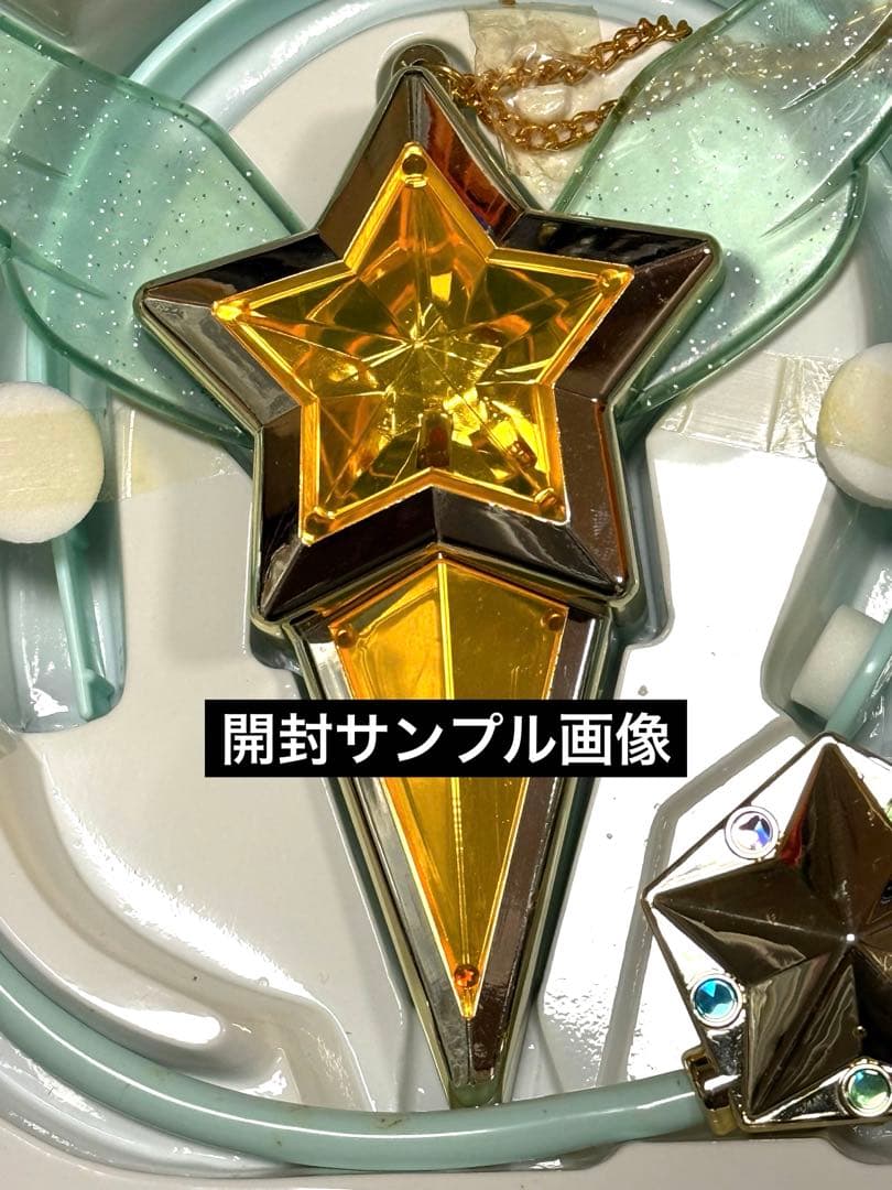 新品未使用☆セーラームーン変身玩具セーラーチェンジスター未開封未展示品