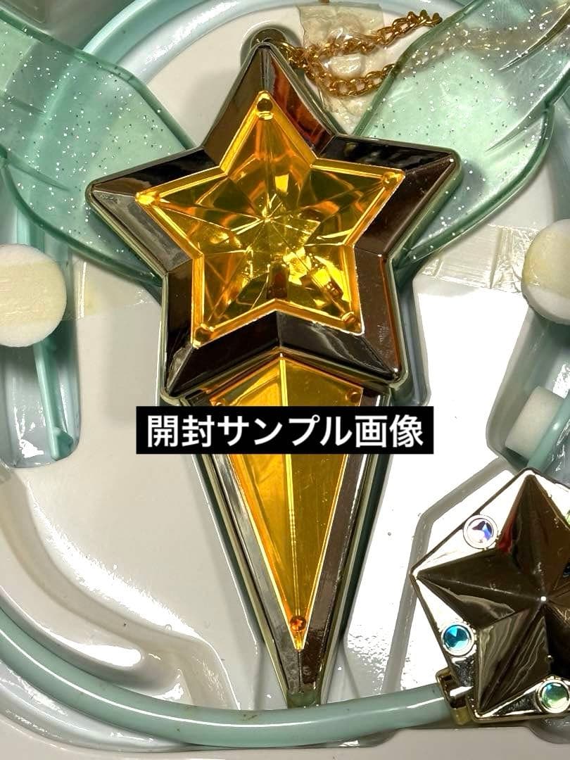 新品未使用☆セーラームーン変身玩具セーラーチェンジスター未開封未展示品